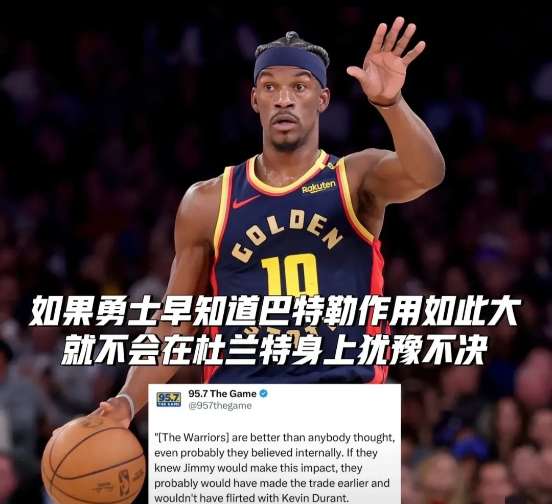 巴特勒官方宣布大比分获胜新规,巴黎圣日耳曼引发争议! 巴特勒官方宣布大比分获胜新规,巴黎圣日耳曼引发争议!