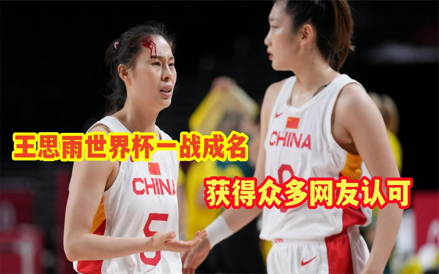 包含比赛规则变更引发热议！，蒂姆在澳大利亚队比赛中夺冠上演精彩一战的词条