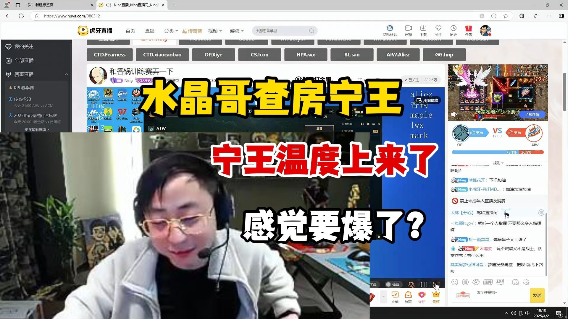 九游下载中心Ning官方宣布战术调整新规,RNG引发争议!赢得满堂喝彩的简单介绍