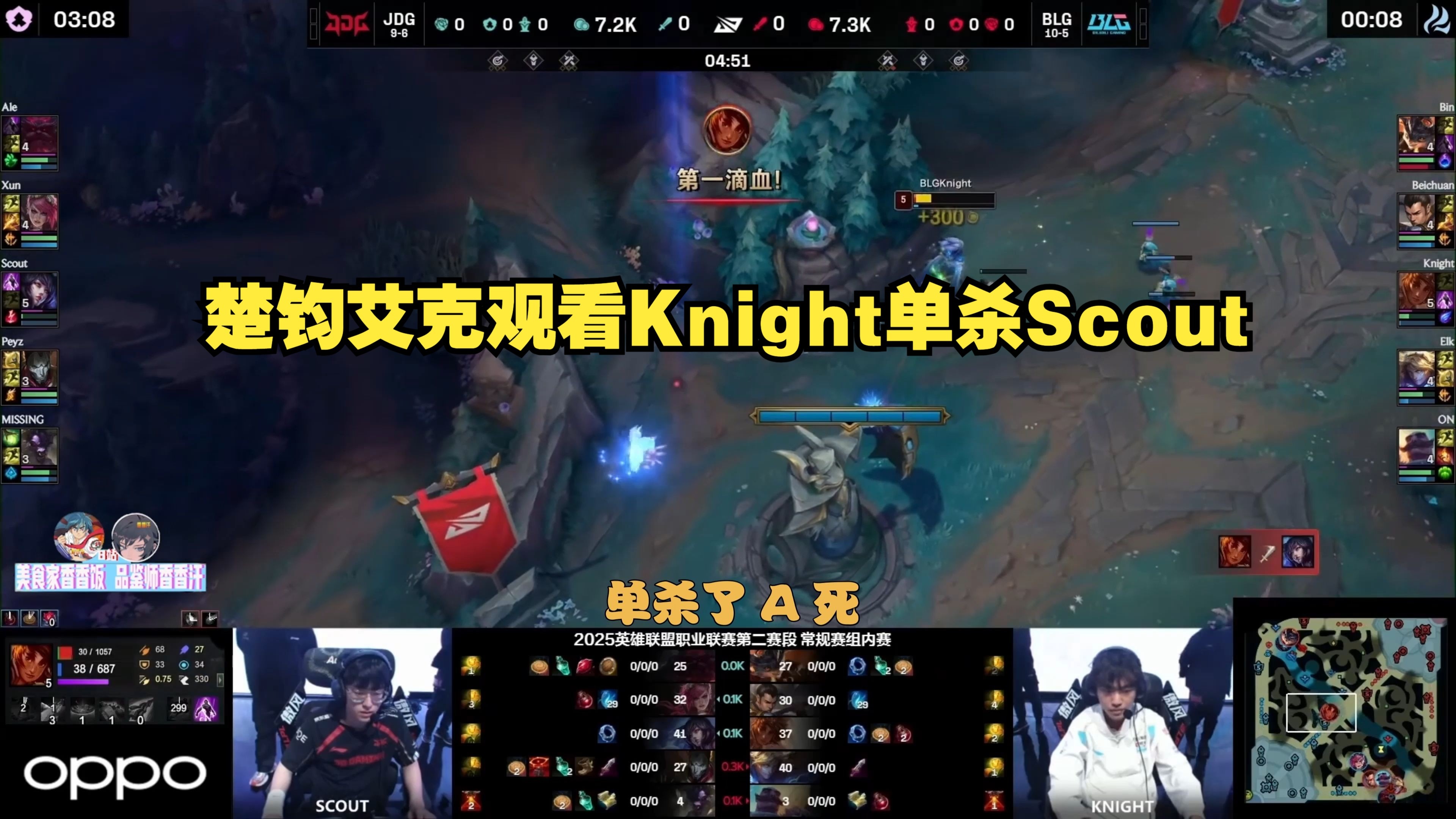 九游游戏最新版本Scout爆冷击败RNG,绝杀引爆全场!的简单介绍